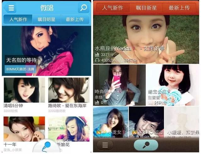 唱吧借殼上市，機(jī)遇與挑戰(zhàn)并存的抉擇