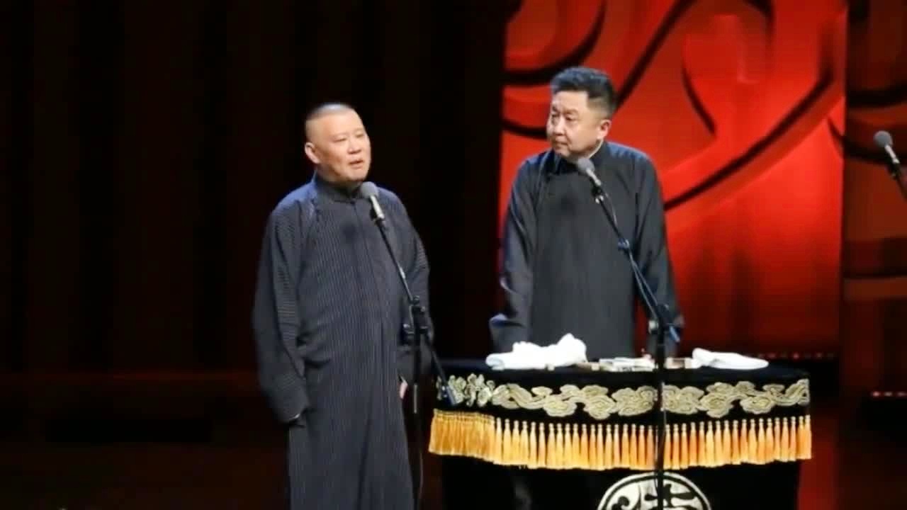 郭德綱最新相聲作品，笑對(duì)人生，自信啟航之旅