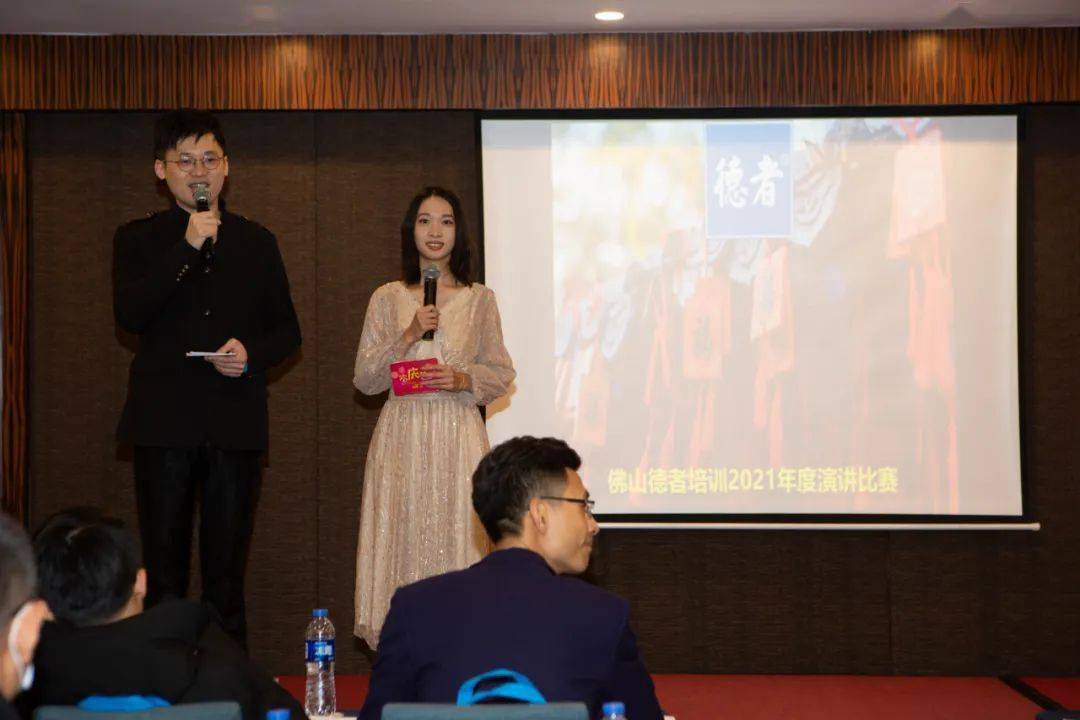 精彩演講盛宴，主持人串詞與嘉賓風(fēng)采展示