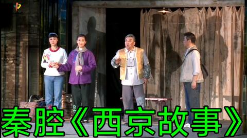 西京故事電視劇演員，自信與堅(jiān)持，成就夢(mèng)想之光之路