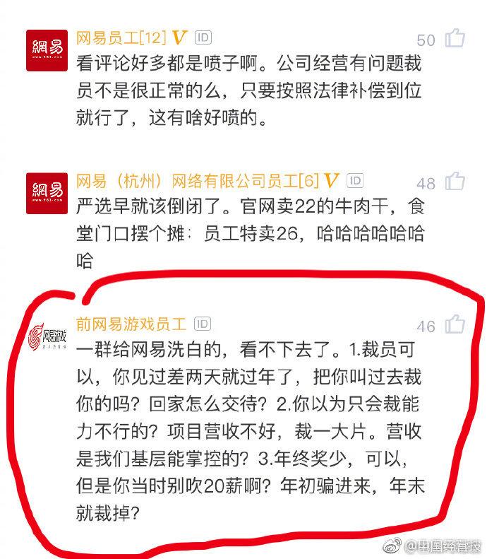 今日熱點，阿棟遭解雇——面對變化展現(xiàn)自信與成就感的挑戰(zhàn)之路