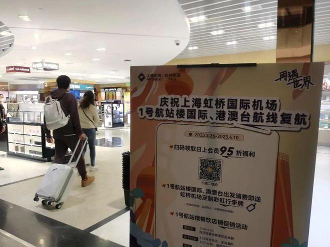 上海虹橋機場招聘啟幕，藍天夢，招募你成為故事主角