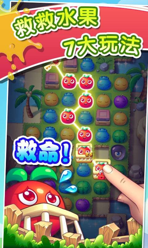果汁四濺2最新版下載，游戲下載深度探討
