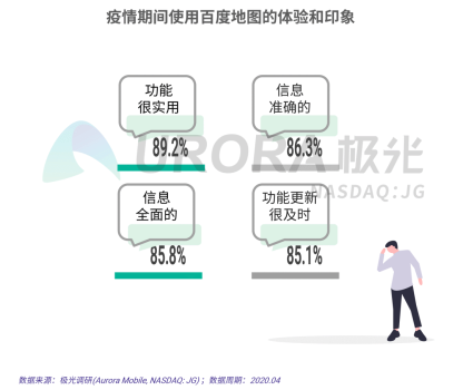 實時疫情信息關(guān)注，你我都需警醒??