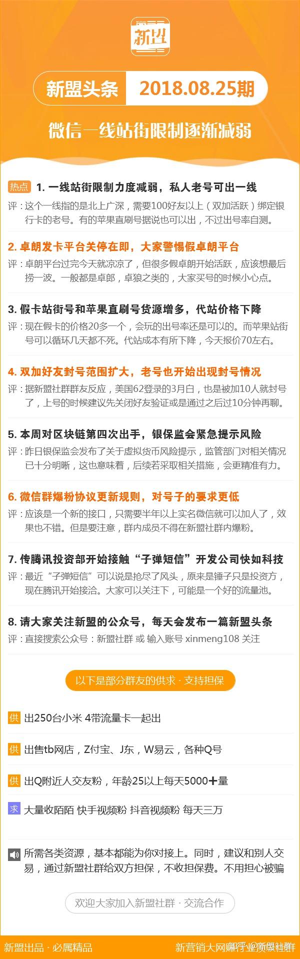 3333最新內(nèi)容詳解與步驟指南，任務(wù)完成與技能學(xué)習(xí)之路（適合初學(xué)者與進(jìn)階用戶）