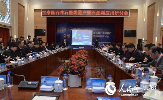 七臺河石墨烯資訊，小巷中的隱秘寶藏探索