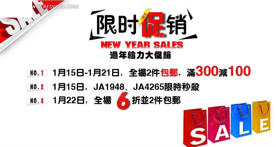 淘寶限時(shí)促銷，探索自然美景的旅行，尋找內(nèi)心的寧靜與平和日特賣活動