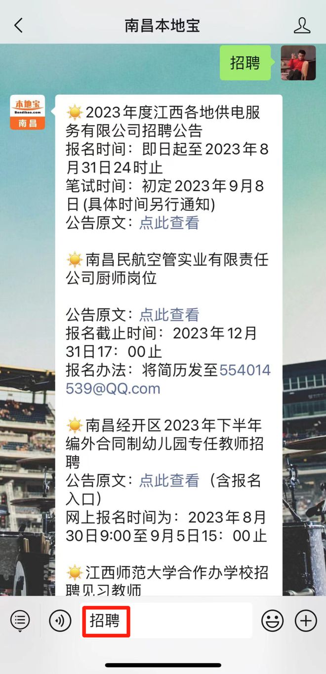 科技重塑廚藝之巔，最新廚師職位招聘啟事，未來廚房挑戰(zhàn)等你來！