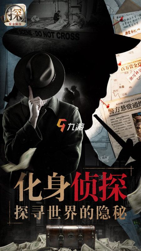最新偵探推理揭秘，觀點闡述與深度解析
