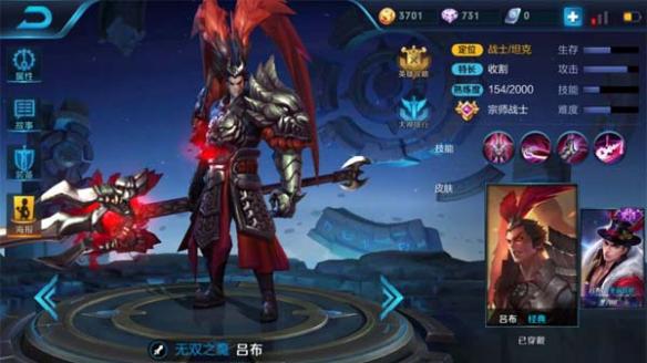 王者榮耀，呂布全新神裝亮相——斗志不滅，英雄蛻變