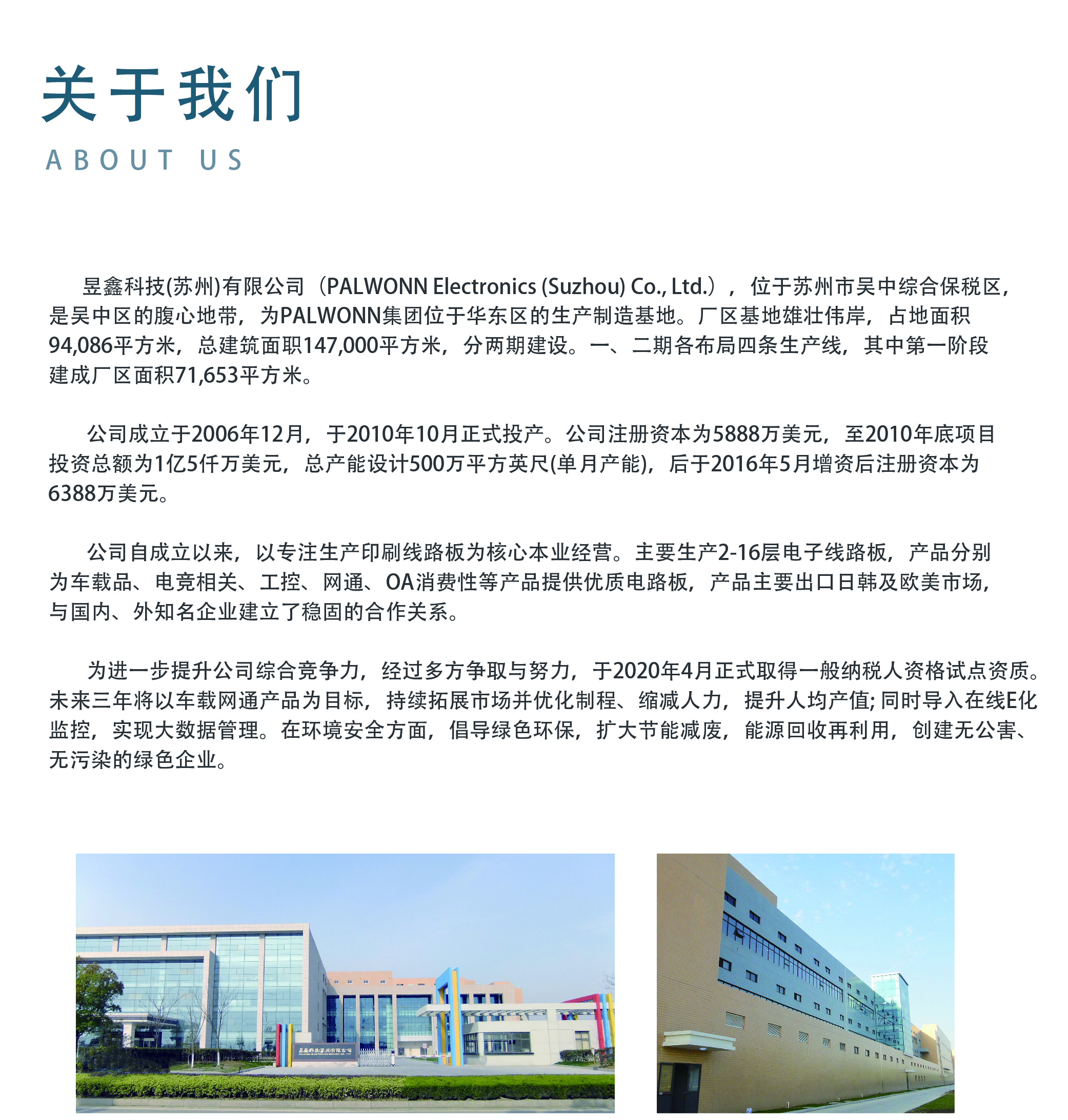 揭秘蘇州昱鑫科技薪資動(dòng)態(tài)，求職者的薪資福利大揭秘！