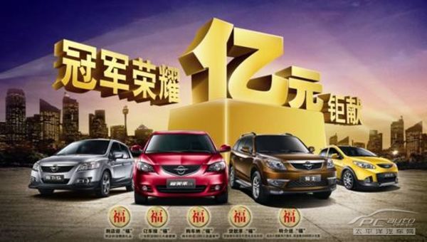重磅新聞，全新智能電動(dòng)汽車上市，重塑交通未來(lái)