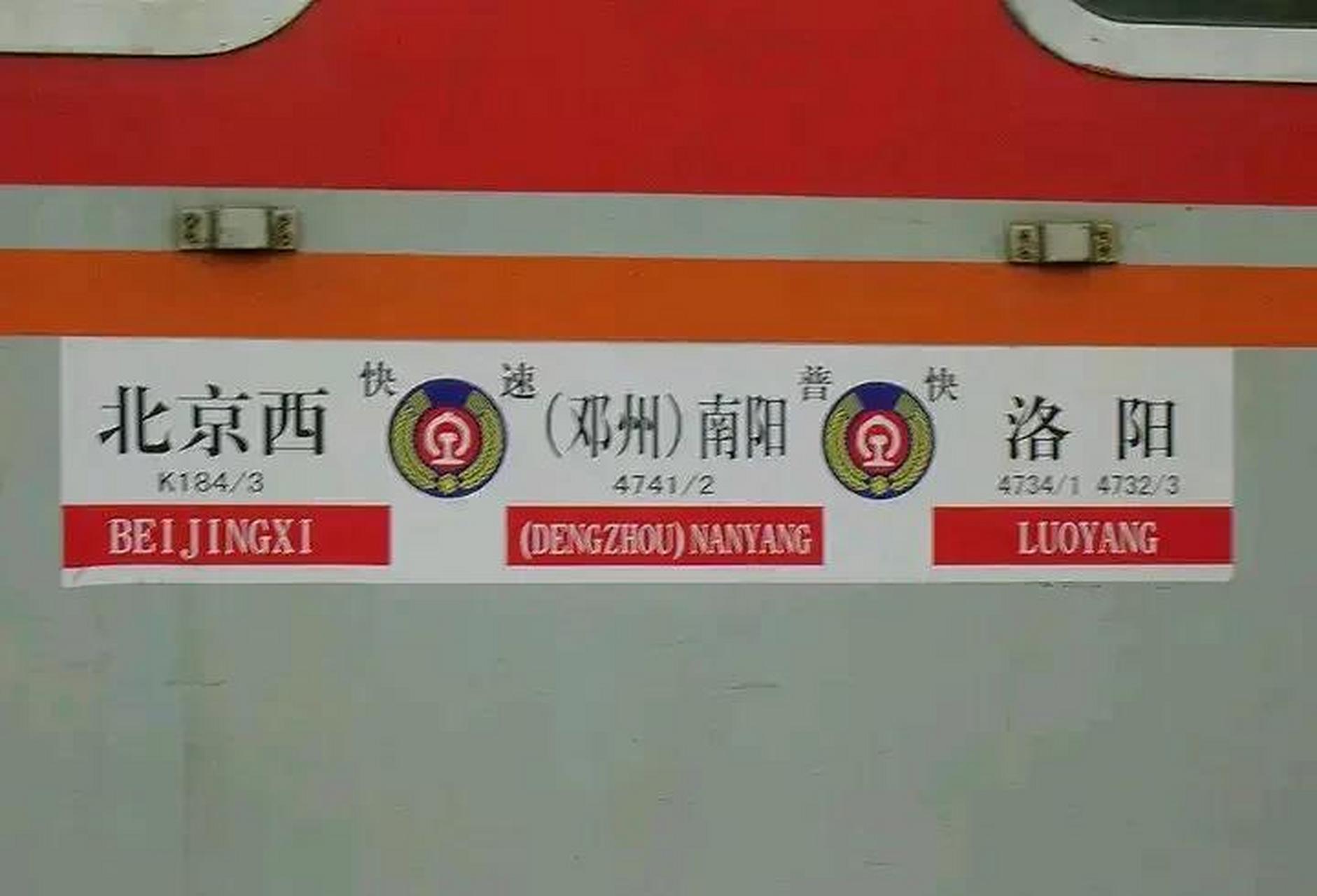K184列車時刻表更新全程指南，最新時間表及操作步驟