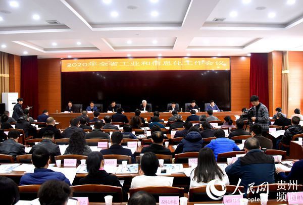 貴州最新副省長(zhǎng)名單公布，科技引領(lǐng)邁向新征程發(fā)展之路