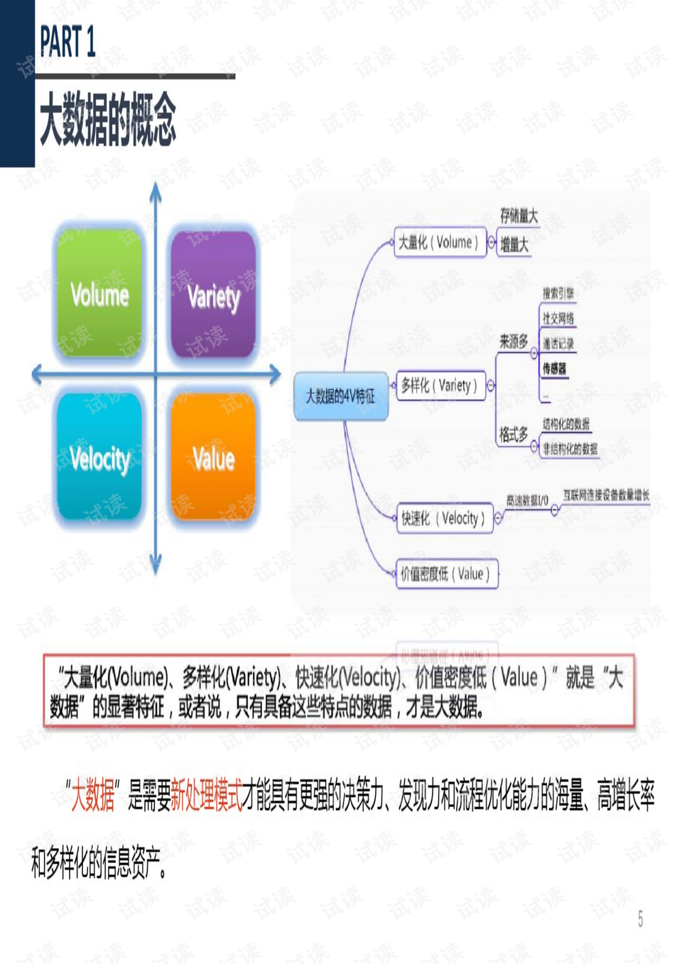 ＂123699港澳彩開(kāi)獎(jiǎng)結(jié)果查詢(xún)＂的：數(shù)據(jù)獲取方案_抗菌版4.30