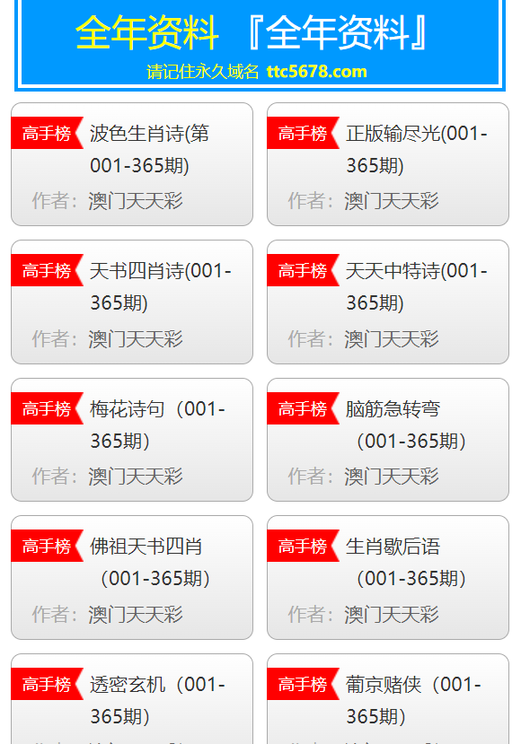 復合實木多層板 第377頁