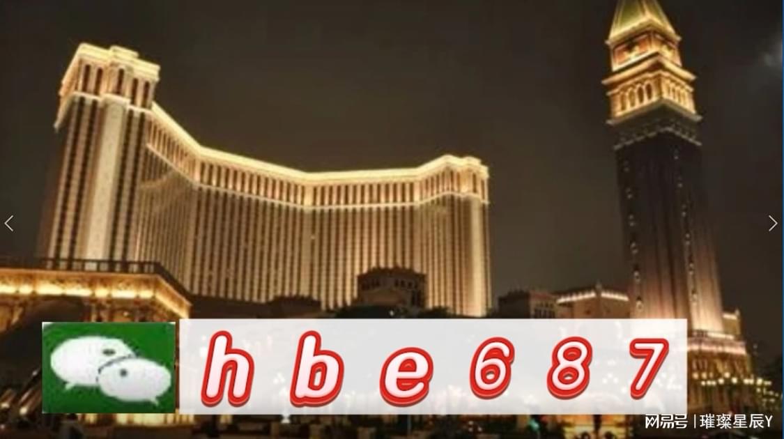 ＂2024年新澳門正版免費(fèi)大全＂的：深度研究解析_私人版9.26