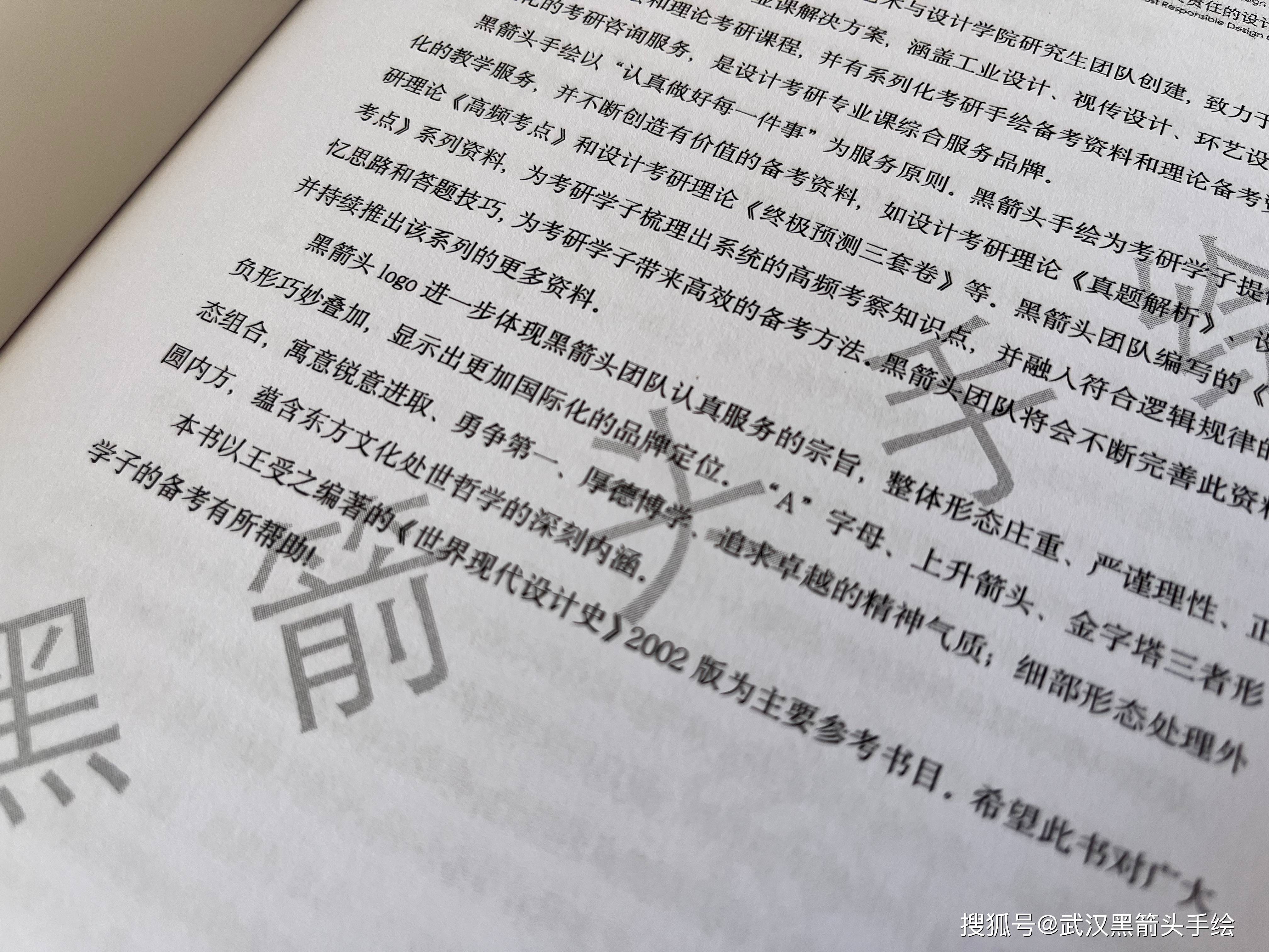 裝飾材料（不含危險(xiǎn)化學(xué)品） 第391頁(yè)