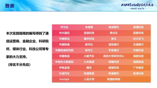 ＂2024年澳門天天開獎(jiǎng)結(jié)果＂的：詳細(xì)數(shù)據(jù)解讀_人工智能版7.30