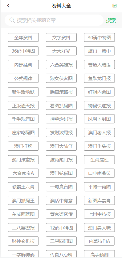＂2024澳門天天開好彩大全最新版本＂的：可靠執(zhí)行操作方式_真實版1.41