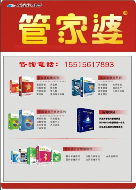 ＂777888精準管家婆免費＂的：穩(wěn)健設計策略_專家版4.98