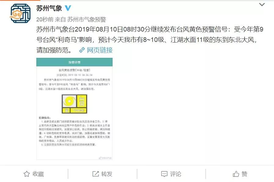 ＂9點30開特馬結(jié)果＂的：最新數(shù)據(jù)挖解釋明_界面版9.47