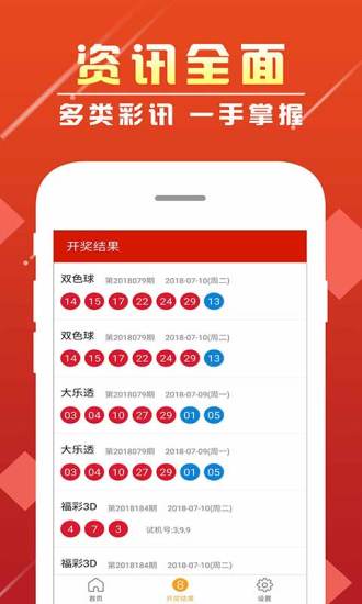 ＂新澳天天開獎(jiǎng)資料大全最新開獎(jiǎng)結(jié)果查詢下載＂的：馬克思主義理論_抗菌版1.43
