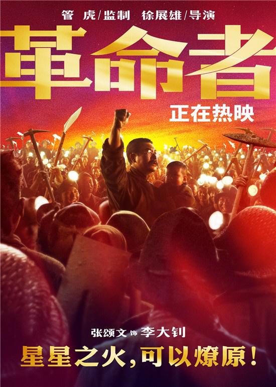 星火最新版，引領(lǐng)學(xué)習(xí)新風(fēng)尚