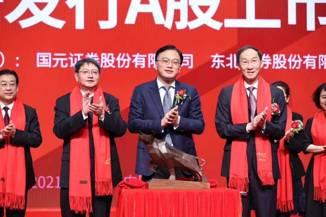 華騏環(huán)保上市，綠色夢(mèng)想啟航時(shí)刻