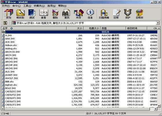 探索CAD字體寶藏，最新字體資源下載特色小店