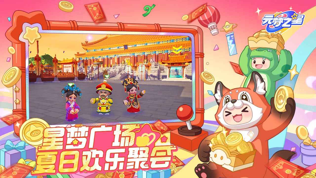 ??偷菜小組最新版下載，種菜偷菜樂趣無邊界！