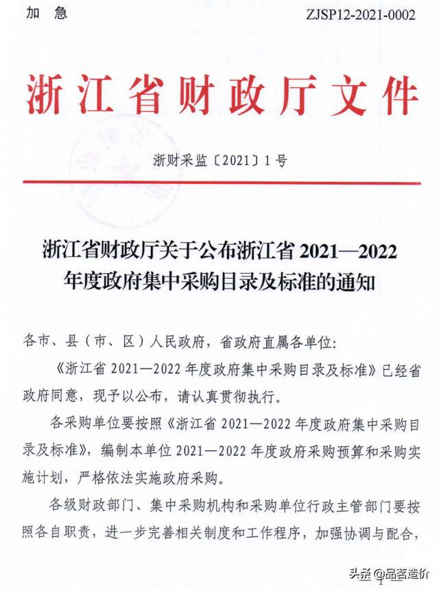 可雕刻板材 第250頁