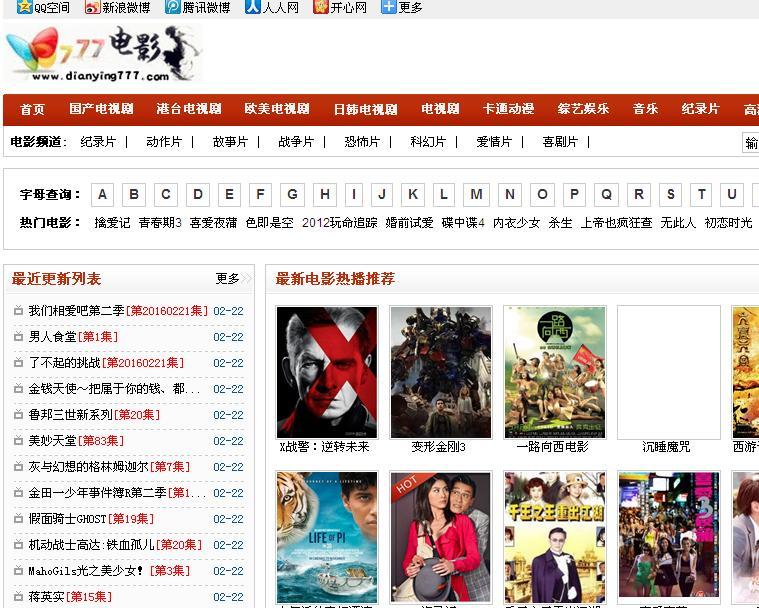 裝飾材料（不含危險(xiǎn)化學(xué)品） 第245頁