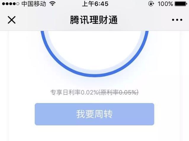 最新微信貸詳細(xì)步驟指南，從申請到還款全攻略！