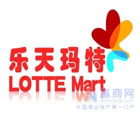 南京樂天瑪特最新動(dòng)態(tài)更新