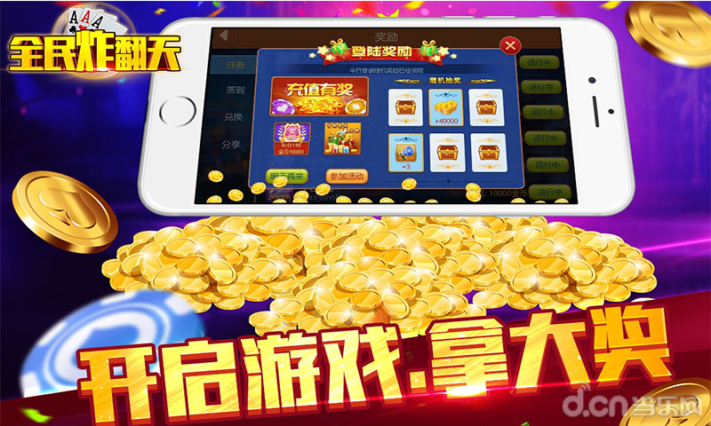 全名炸翻天最新版本,全名炸翻天最新版本的觀點(diǎn)論述