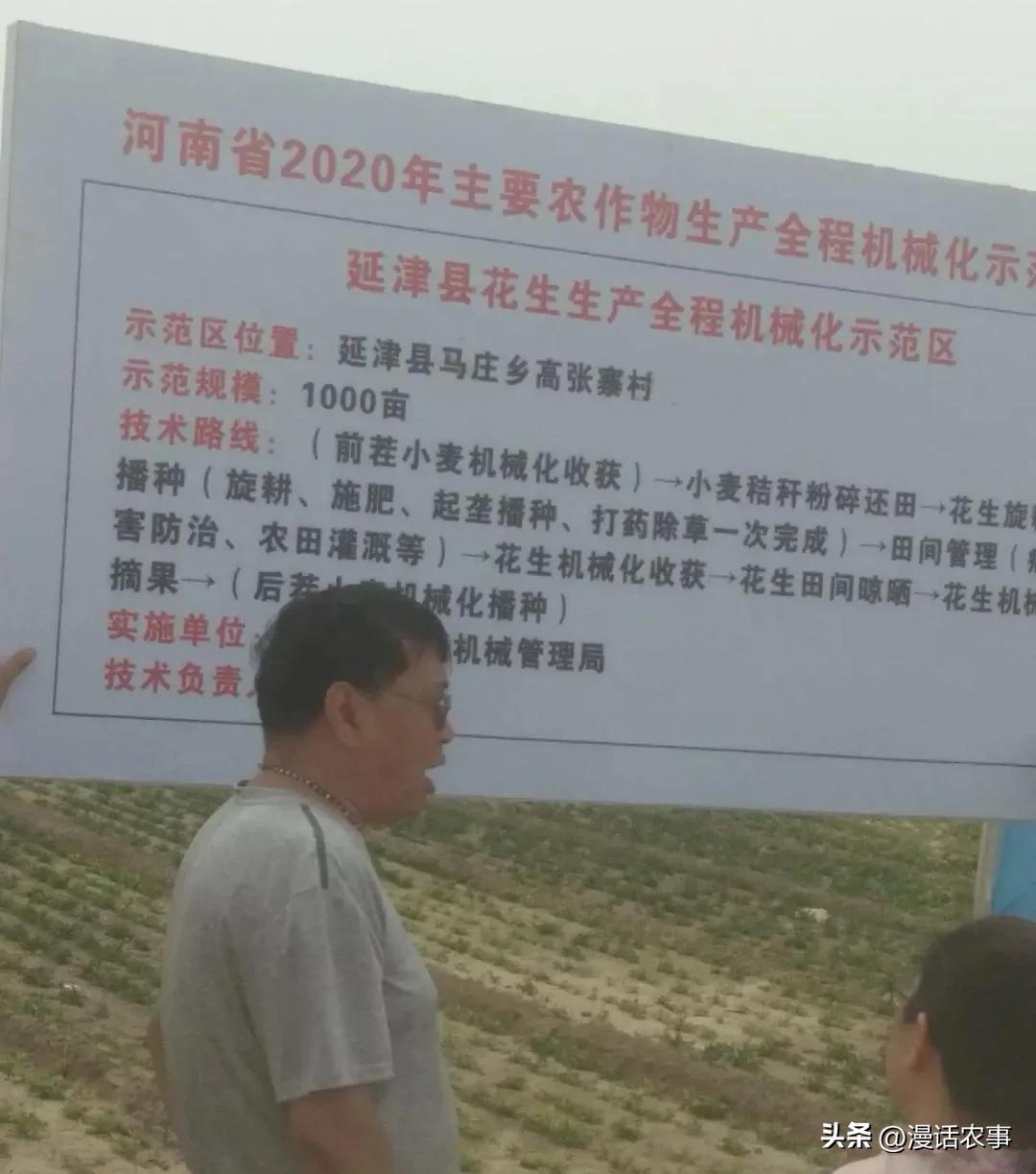 農(nóng)村土地最新政策深度解讀