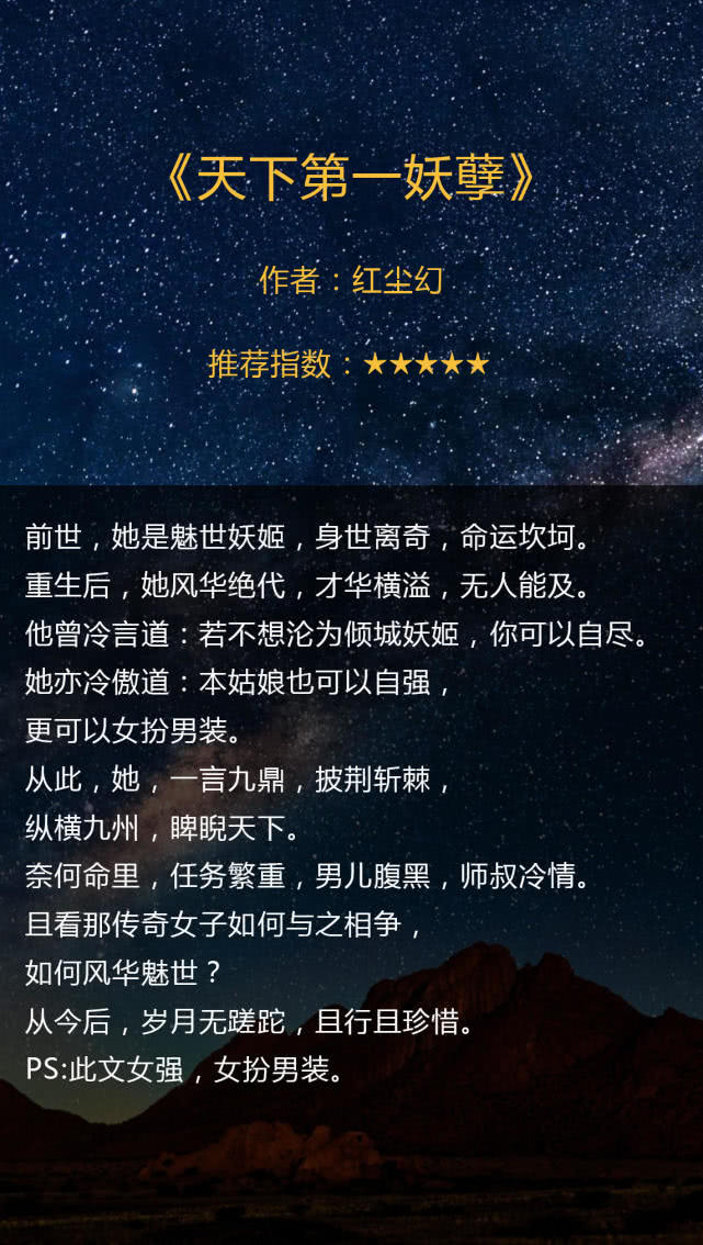 2025一女獨行的自然探索之旅，最新NP小說之旅