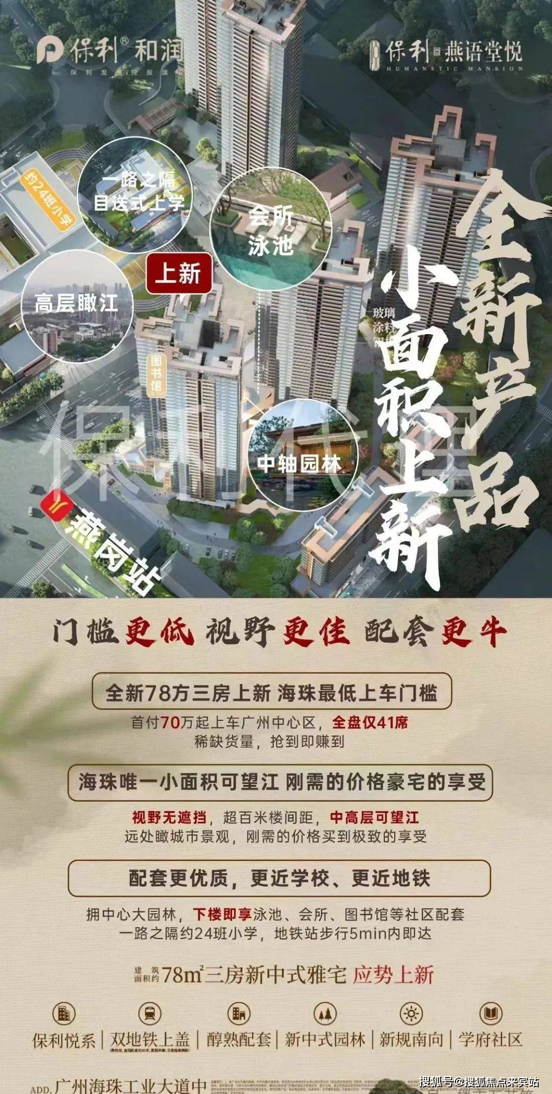 建筑材料（不含危險(xiǎn)化學(xué)品） 第135頁(yè)