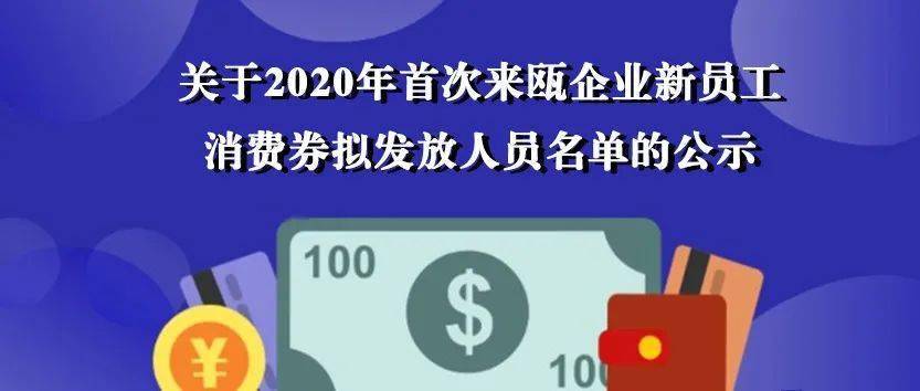 最新返工政策解析，開啟返工新篇章！
