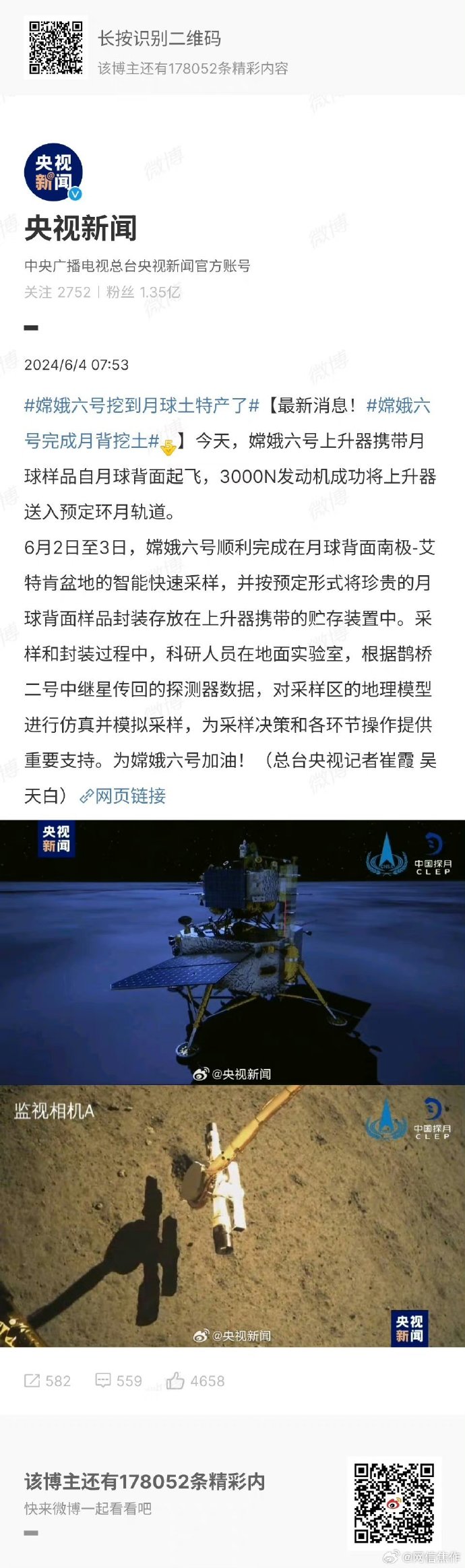 月球最新動態(tài)揭秘，如何掌握探索月球的技能與知識？