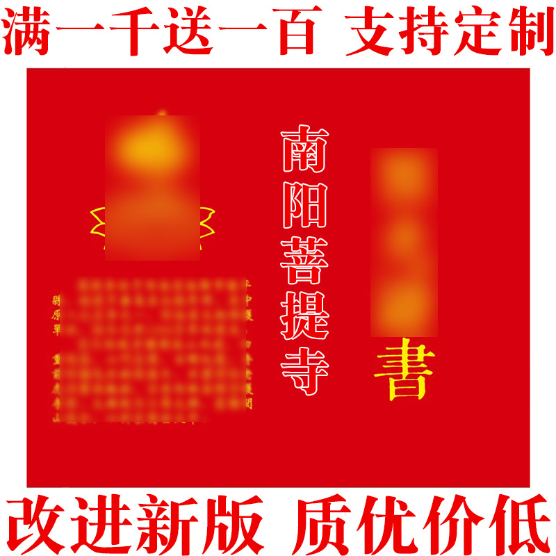 最新寺廟證件，開啟心靈之旅的溫馨之門