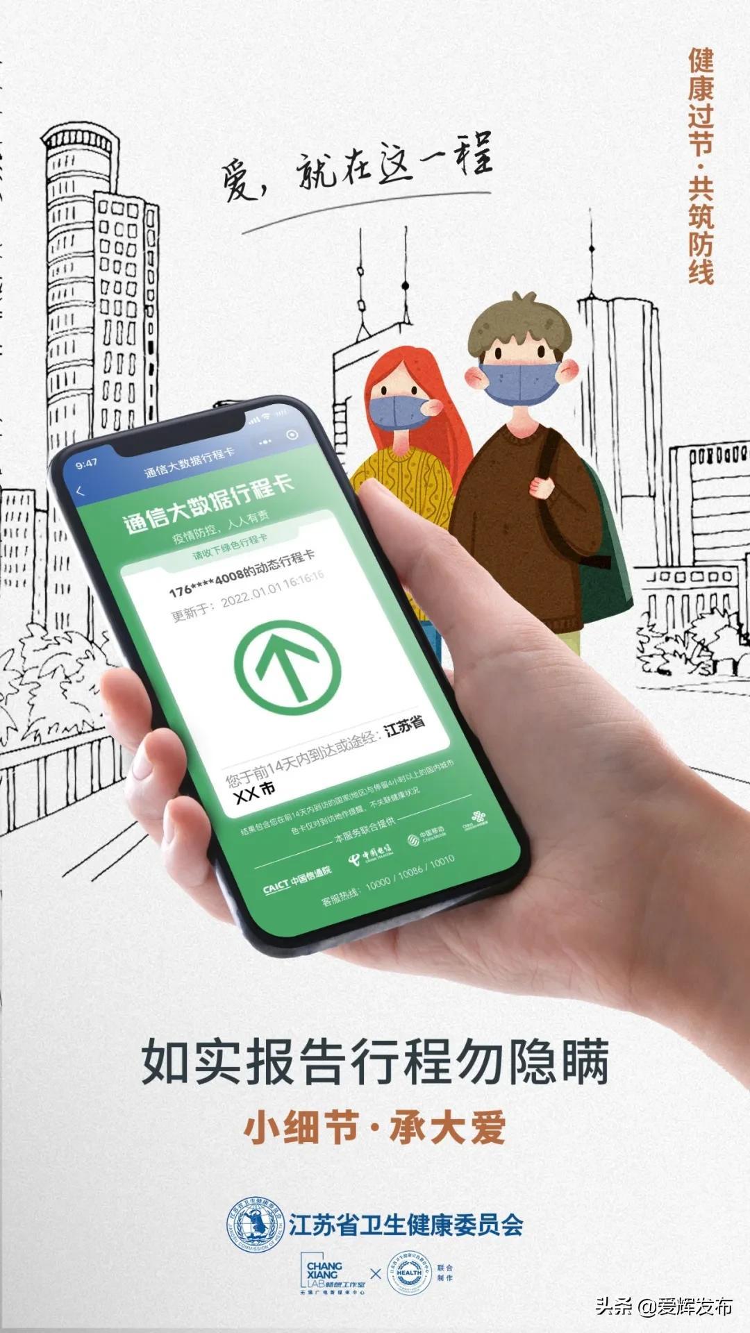 最新疫情黑河，防疫動(dòng)態(tài)與日常生活更新