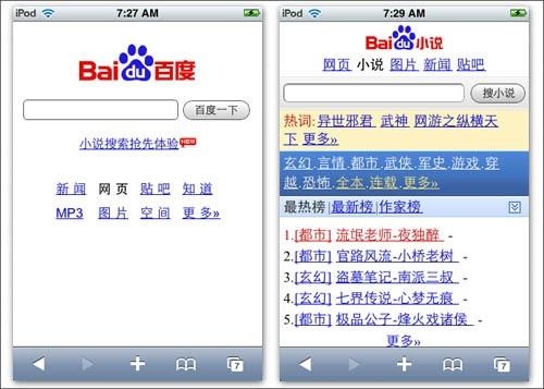 時(shí)代文學(xué)新紀(jì)元，最新小說(shuō)大搜羅