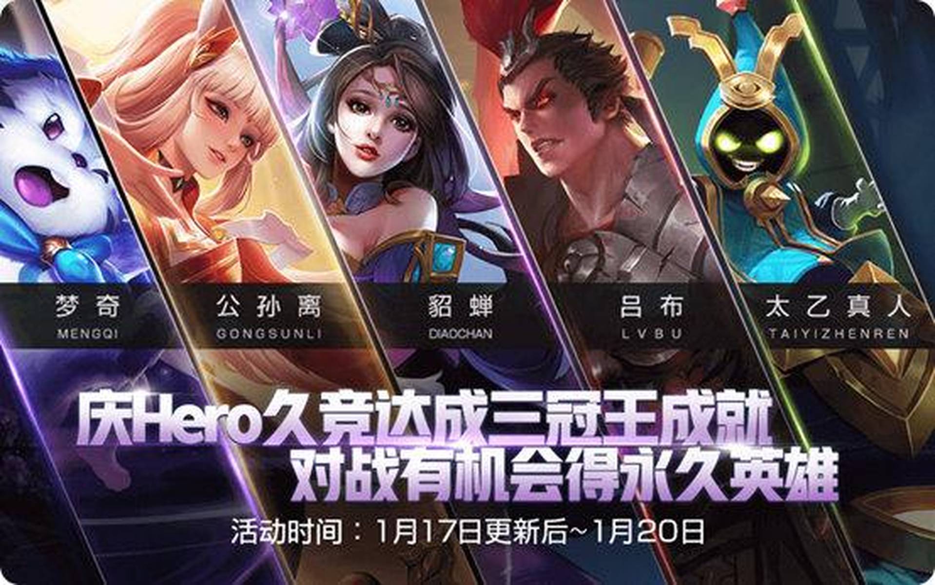 王者榮耀最新更新，綠色征途心靈旅行的自然美景探索之旅