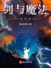 劍來最新章節(jié)，與自然美景的輕松邂逅