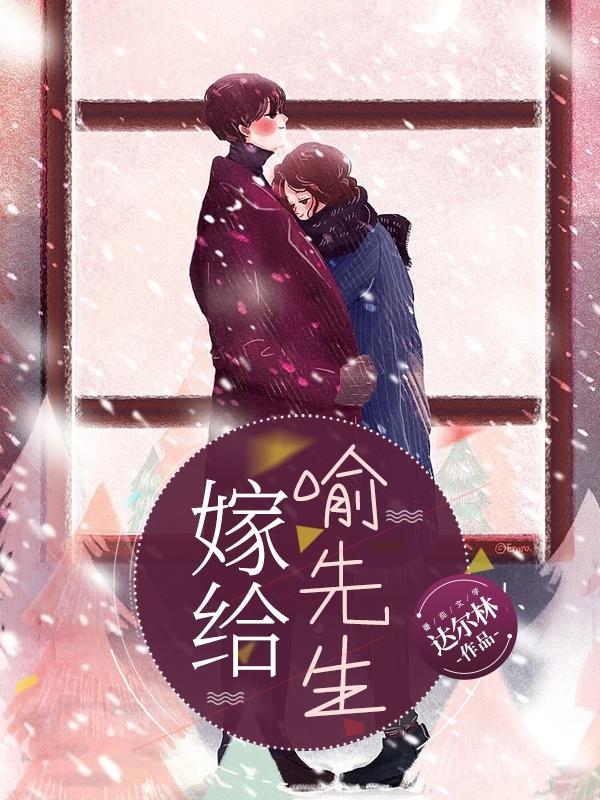 祈先生，不娶別撩，最新進(jìn)展揭秘