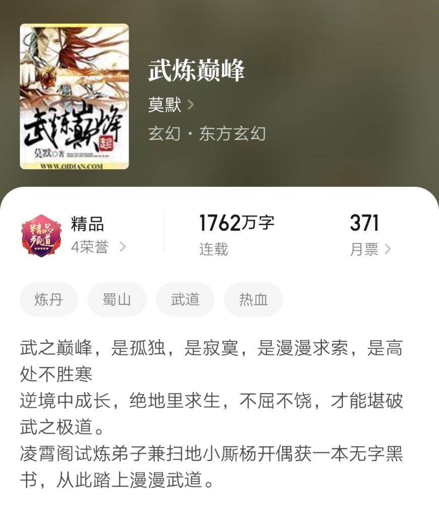 武練巔峰最新章節(jié)閱讀揭秘，小巷中的隱秘寶藏