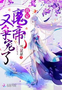 日常魔法與友情的絢爛交織，魔帝蕭凡最新章節(jié)