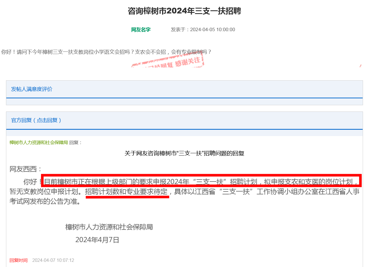 樟樹最新招聘信息網(wǎng)，求職招聘的新起點(diǎn)